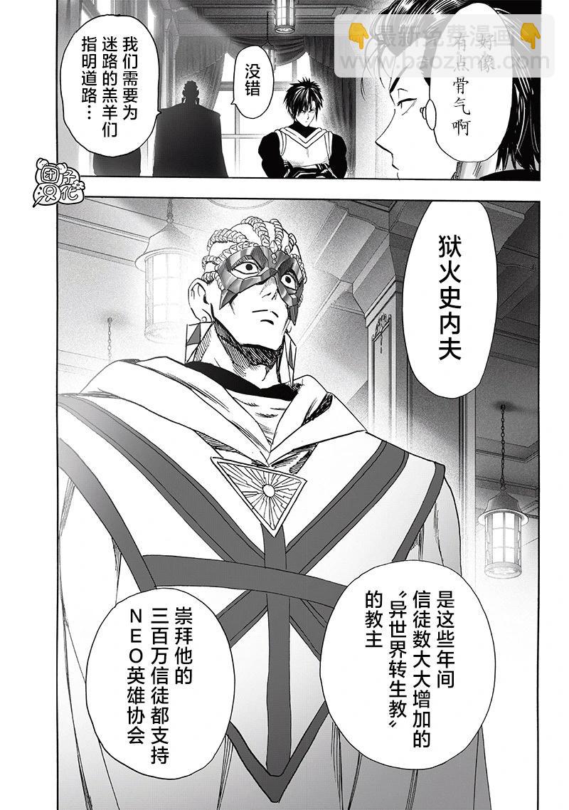 第248话重置版9