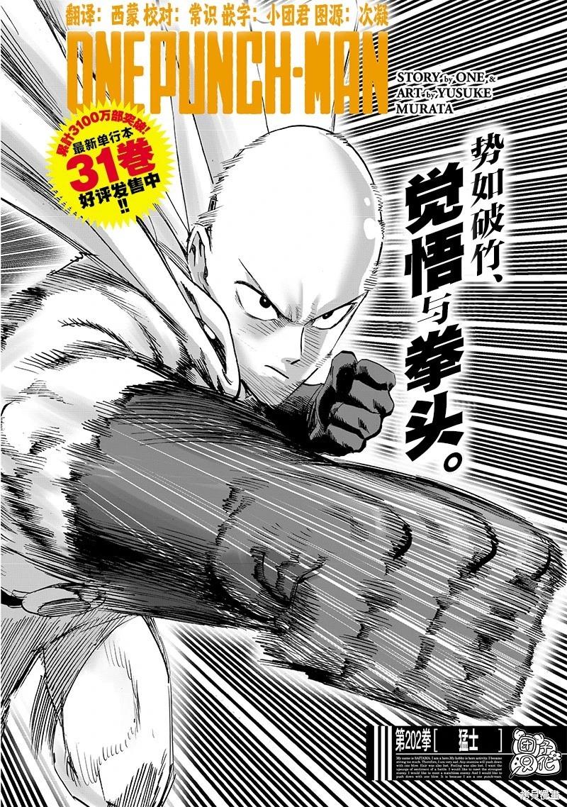 第249话0