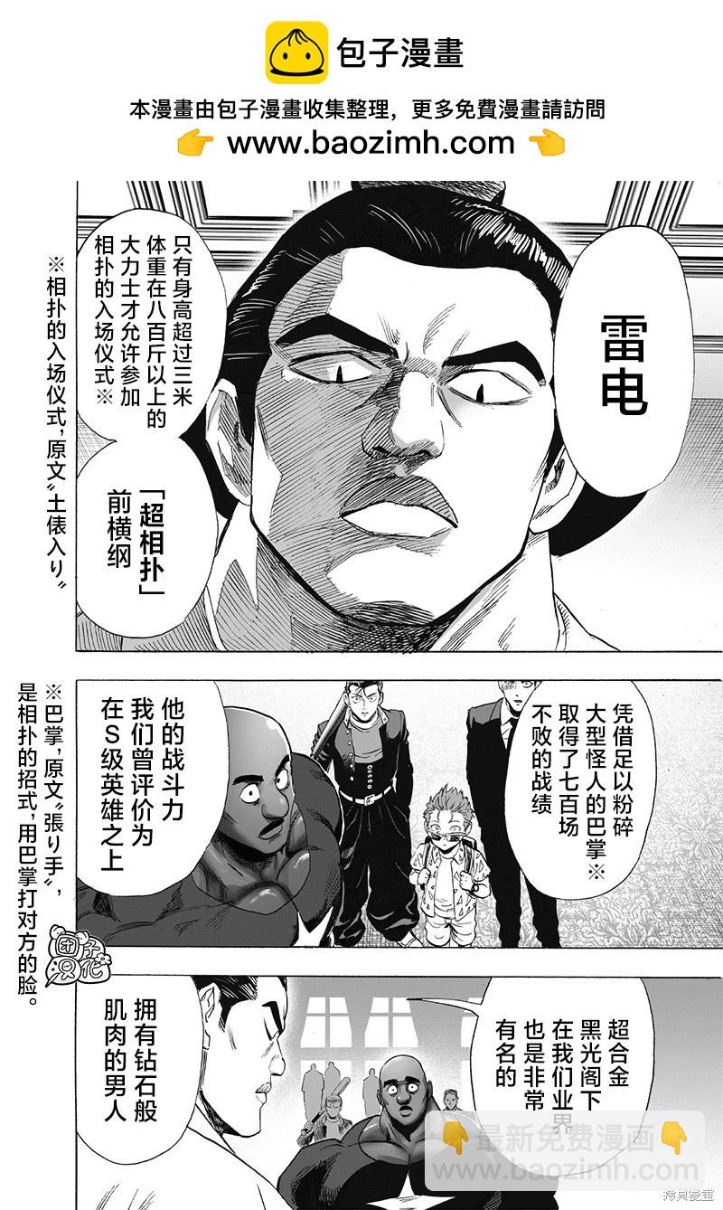 第249话1