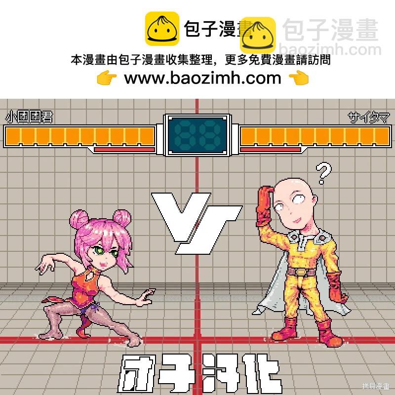 第249话14