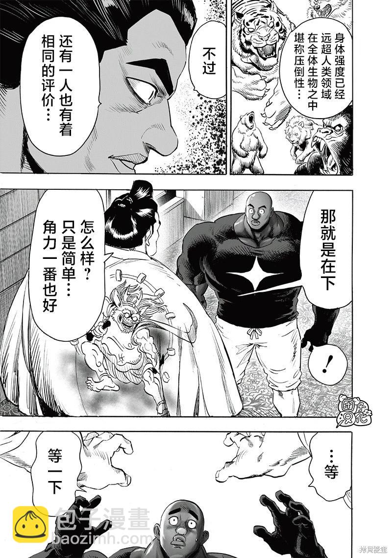 第249话2
