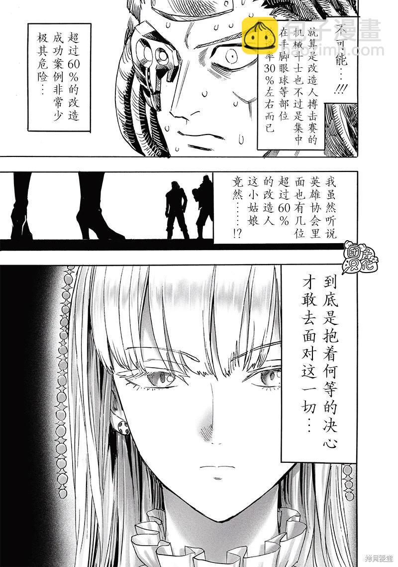 第249话9