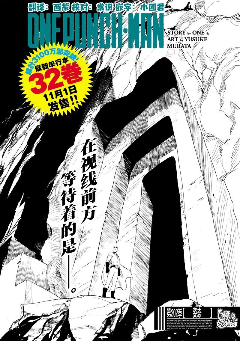第250话重置版0