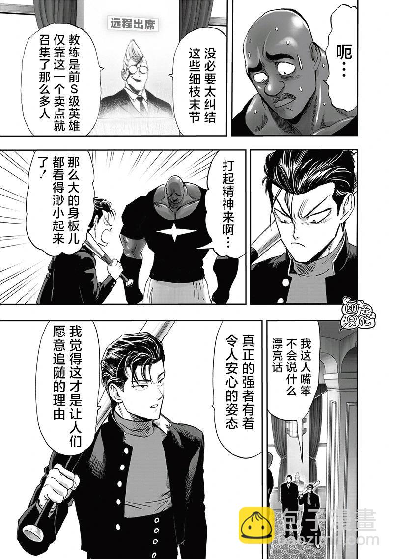 第250话重置版10