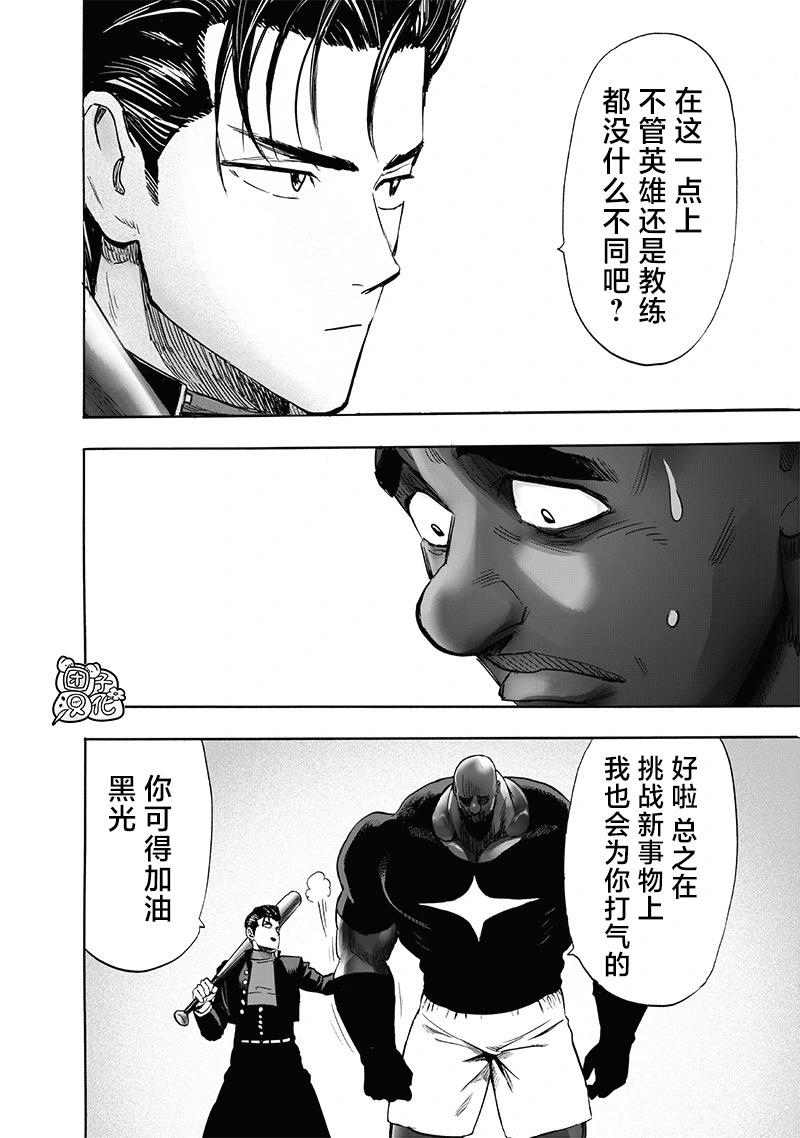 第250话重置版11