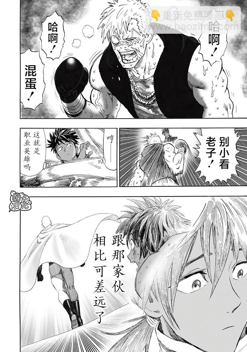 第250话重置版13