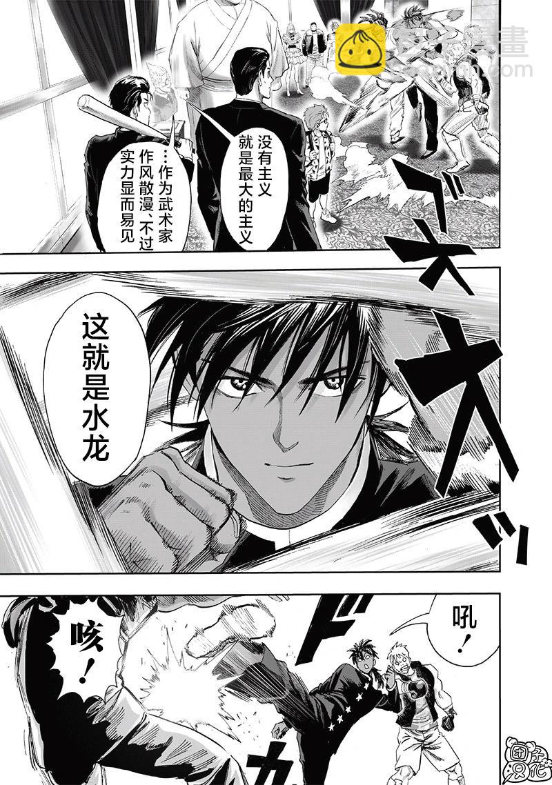 第250话重置版2