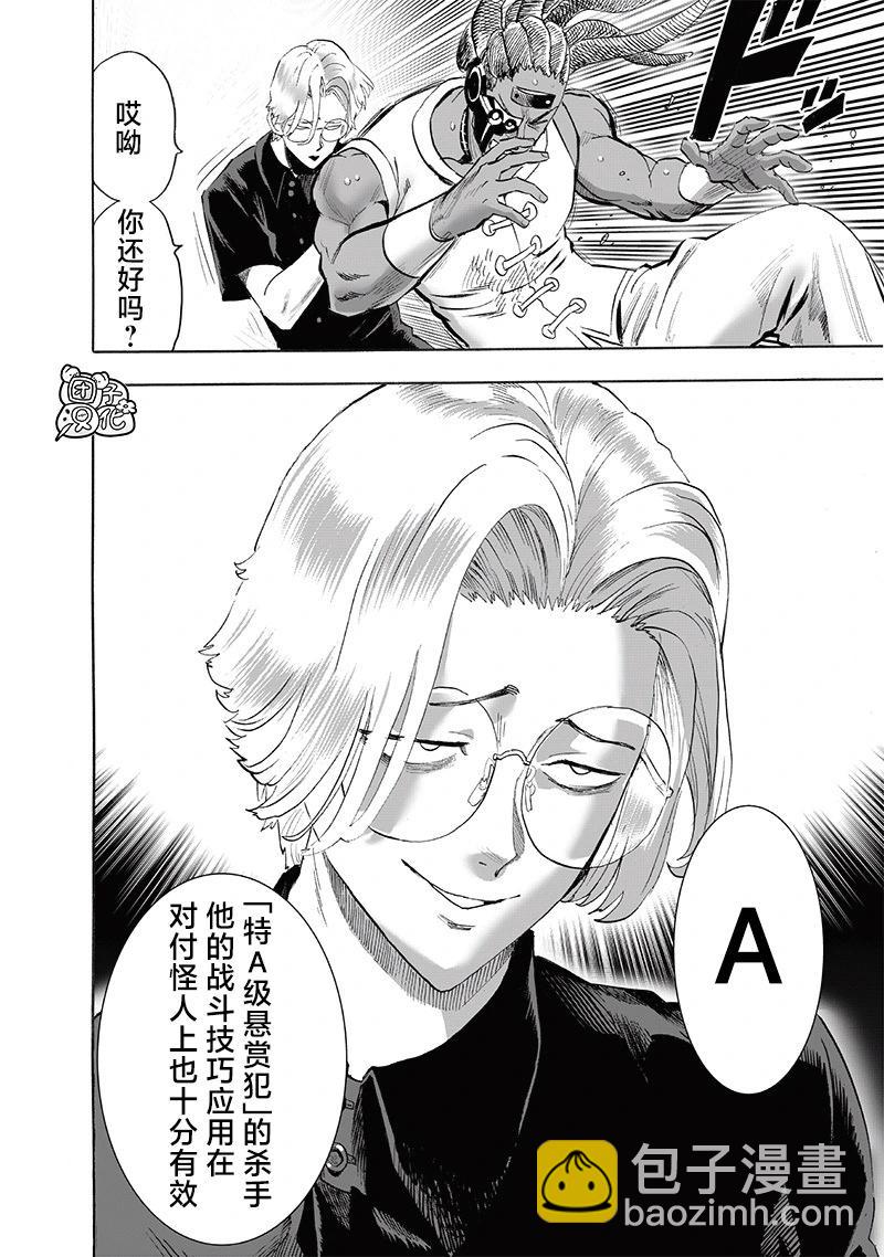 第250话重置版3