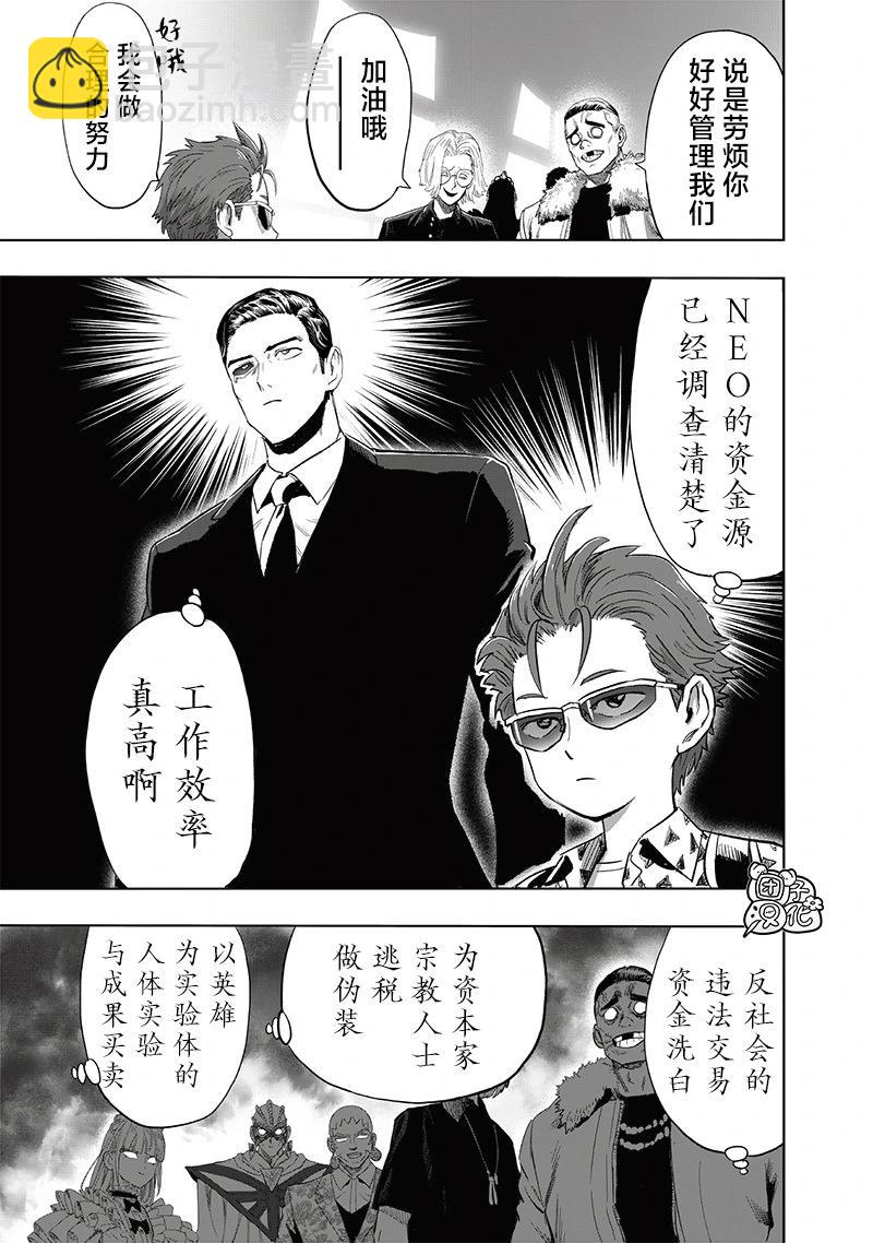第250话重置版6