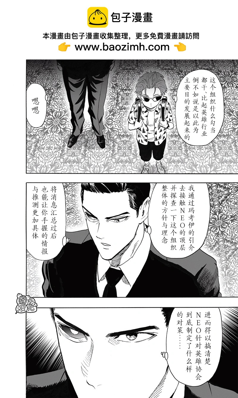第250话重置版7