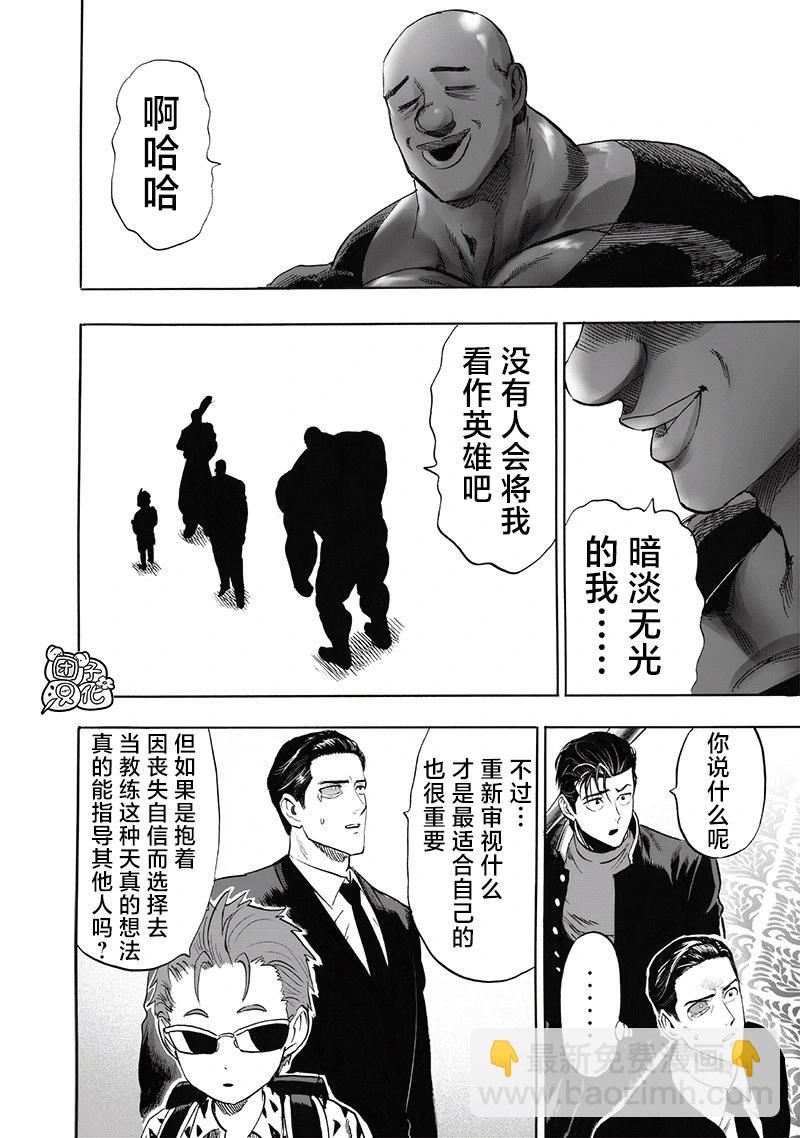 第250话重置版9