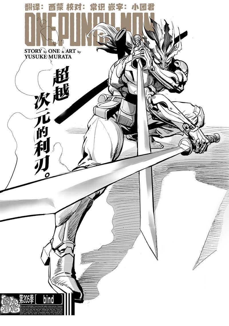 第252话重置版0