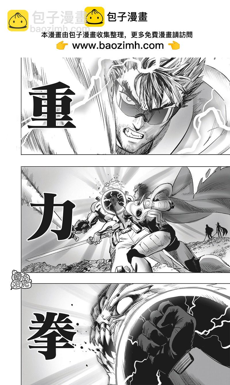 第252话重置版1