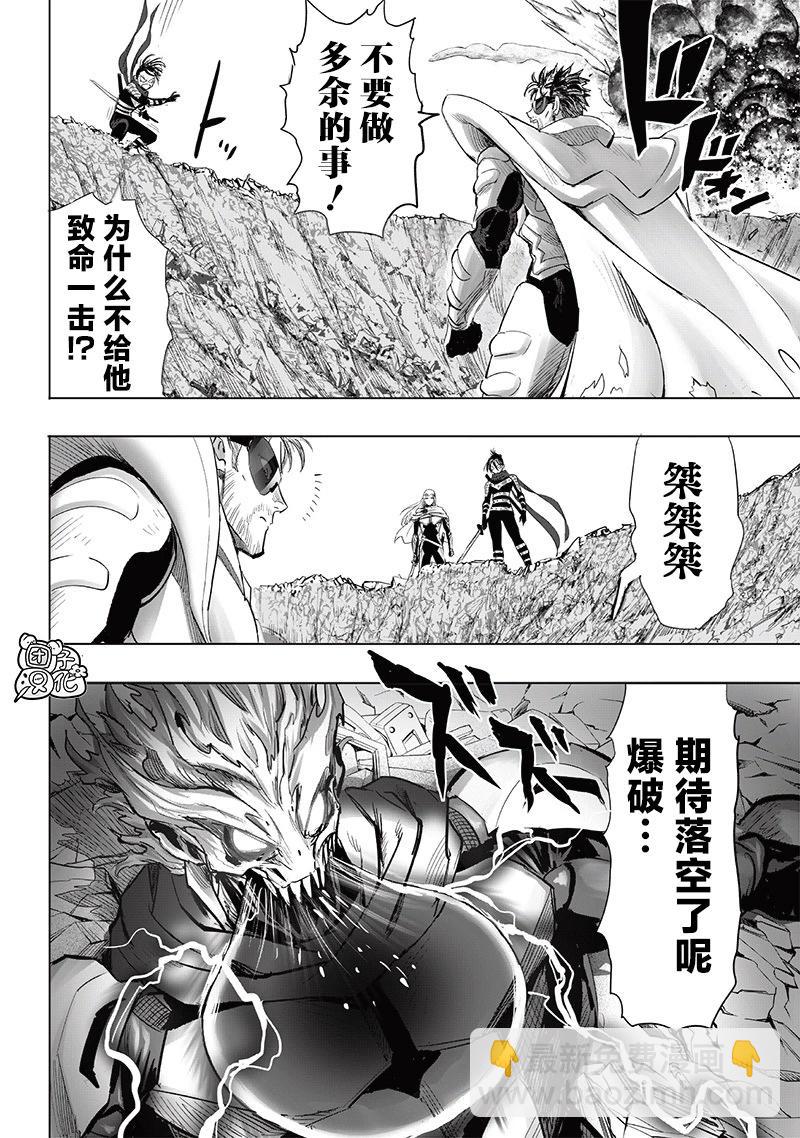 第252话重置版11