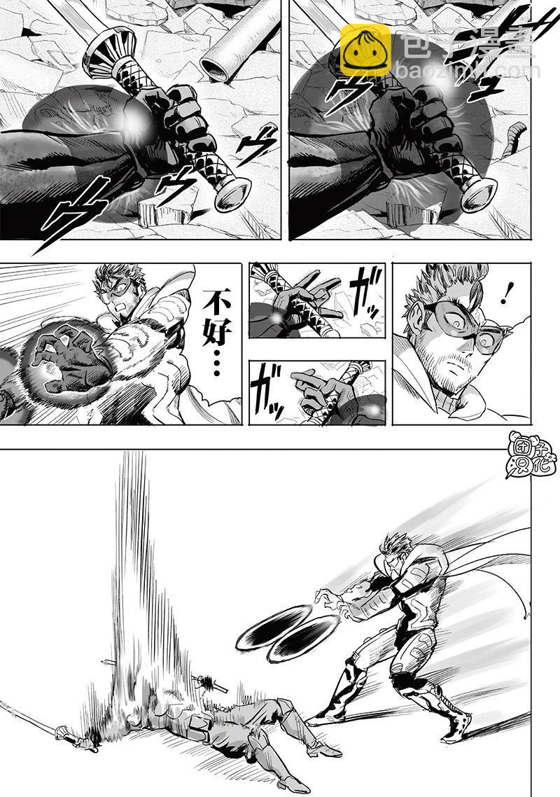 第252话重置版12