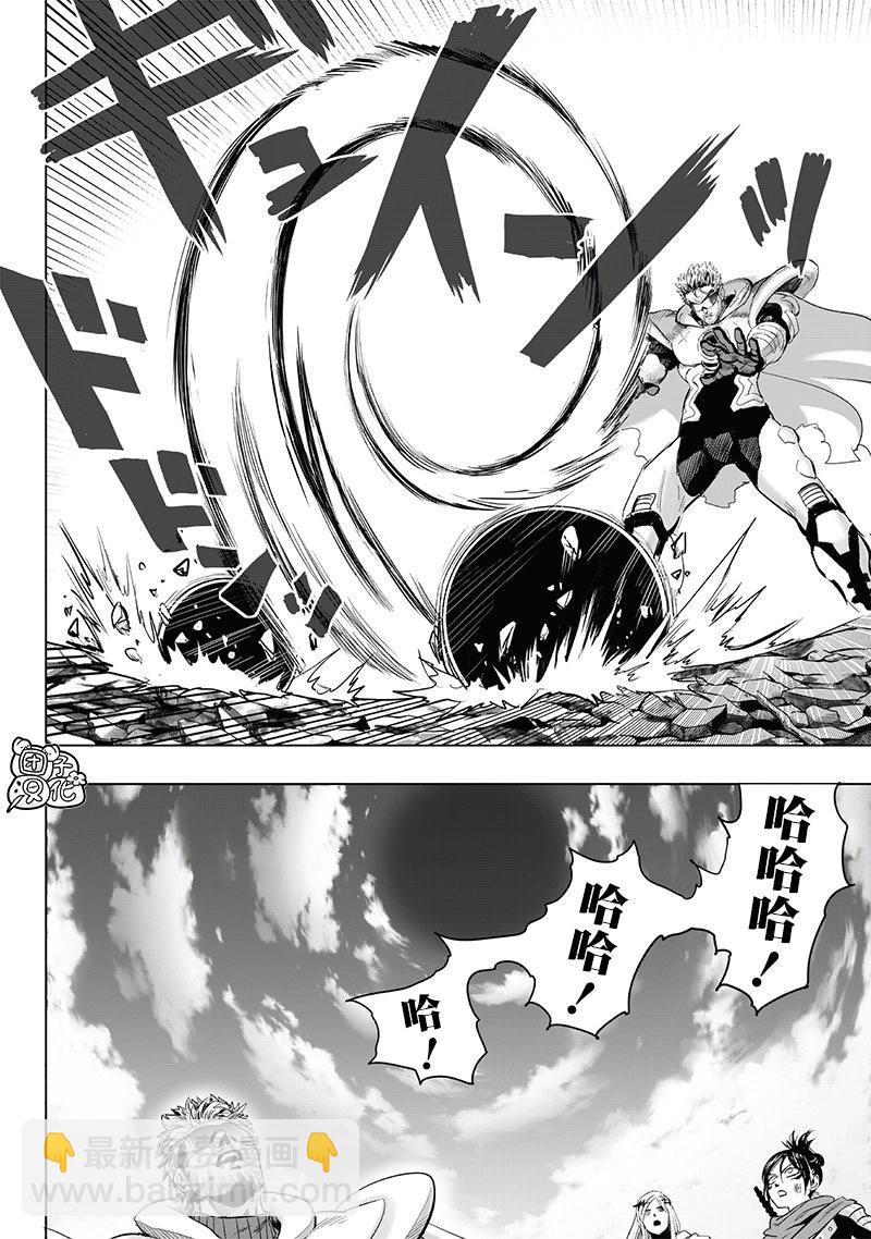 第252话重置版13