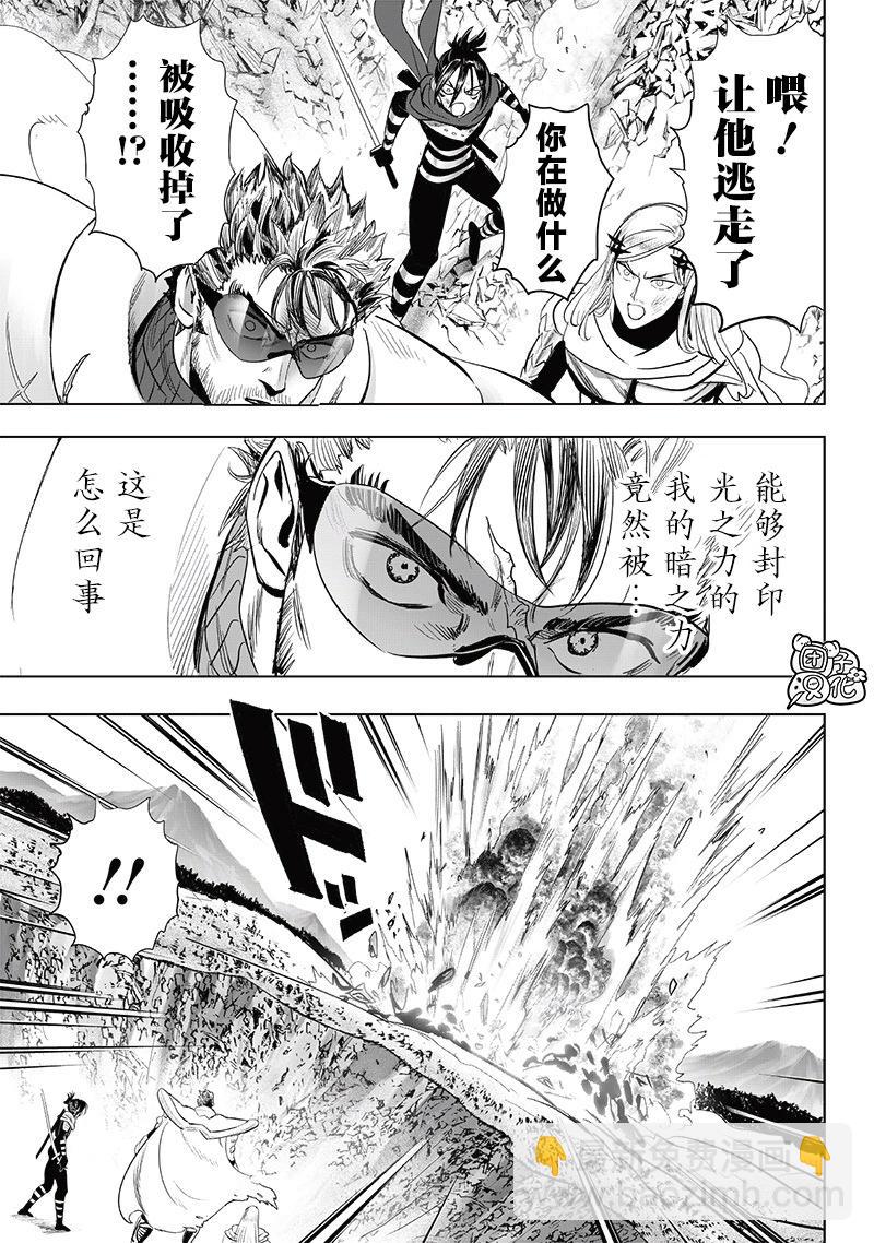 第252话重置版14