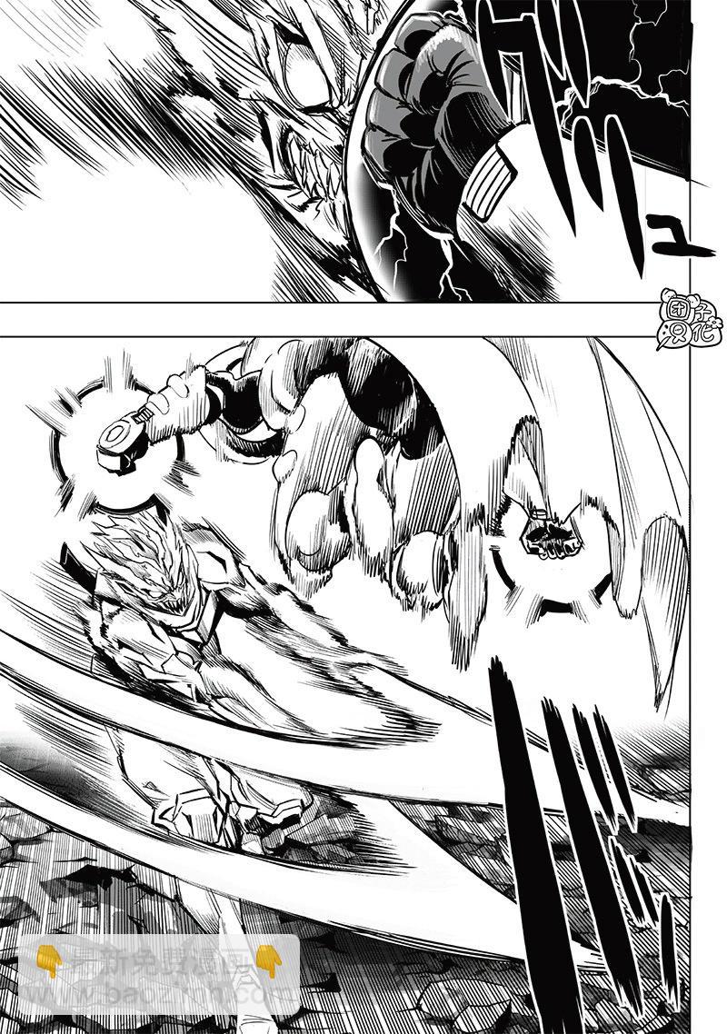 第252话重置版2