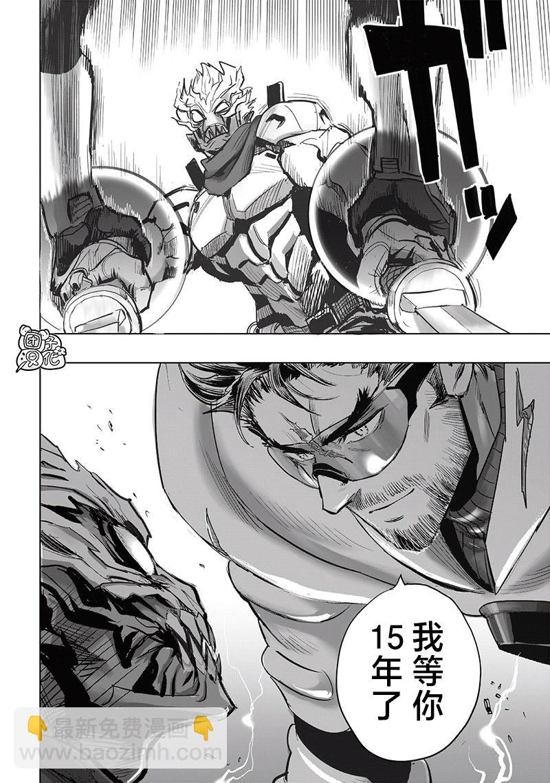第252话重置版3