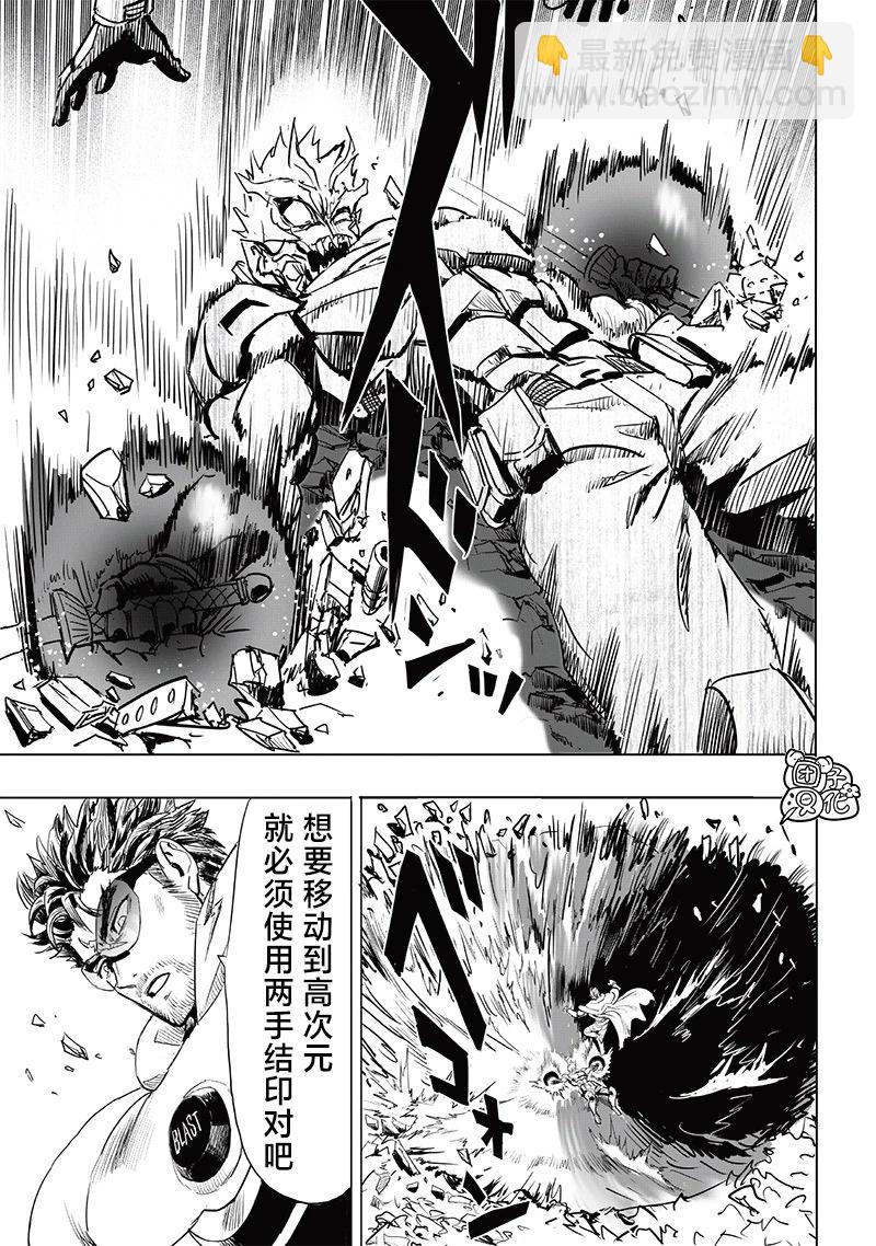 第252话重置版4