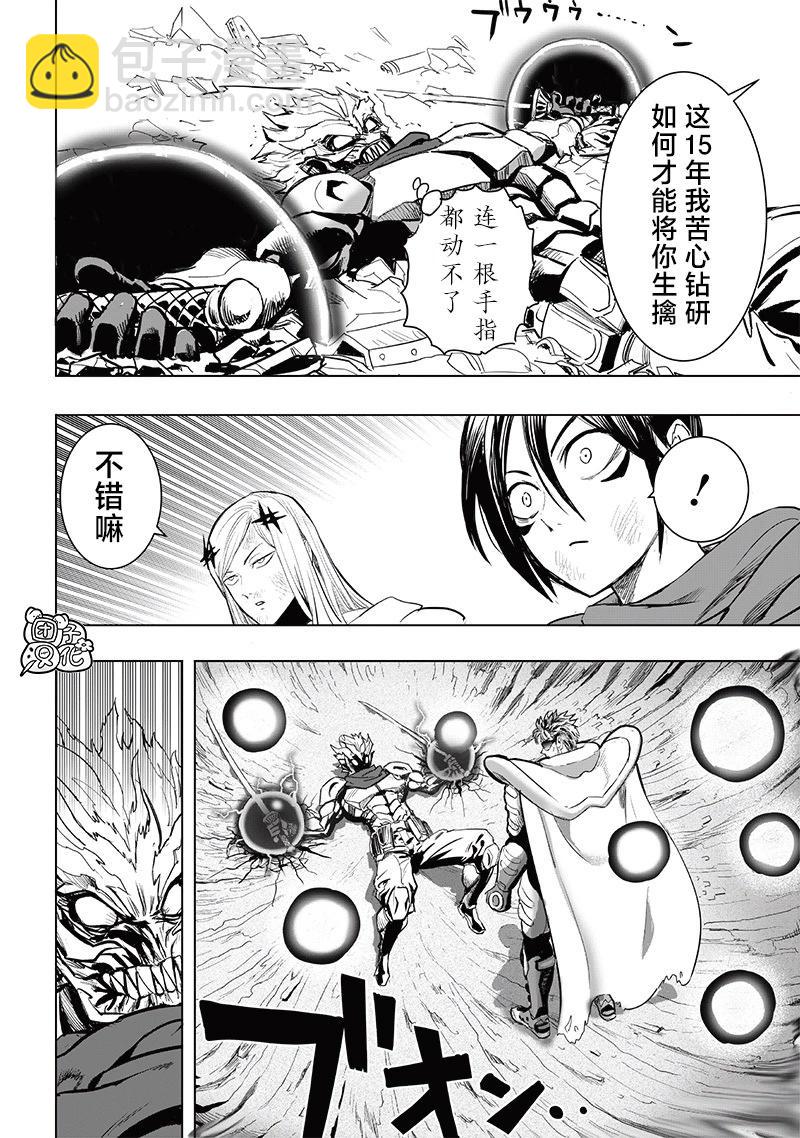 第252话重置版5