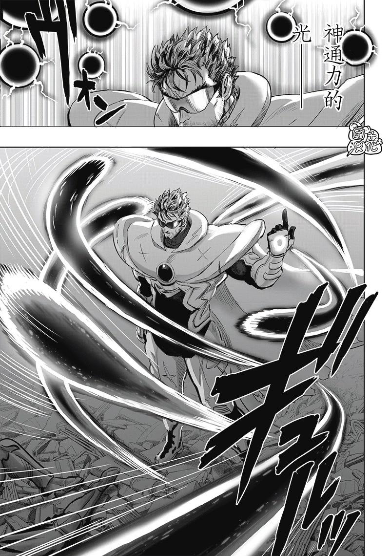 第252话重置版7