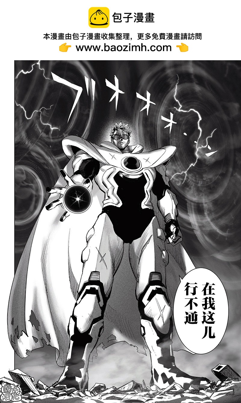 第252话重置版9