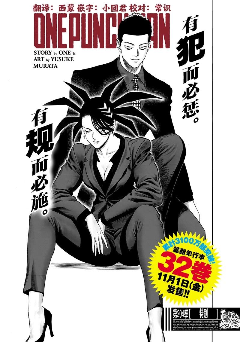 第251话重置版0