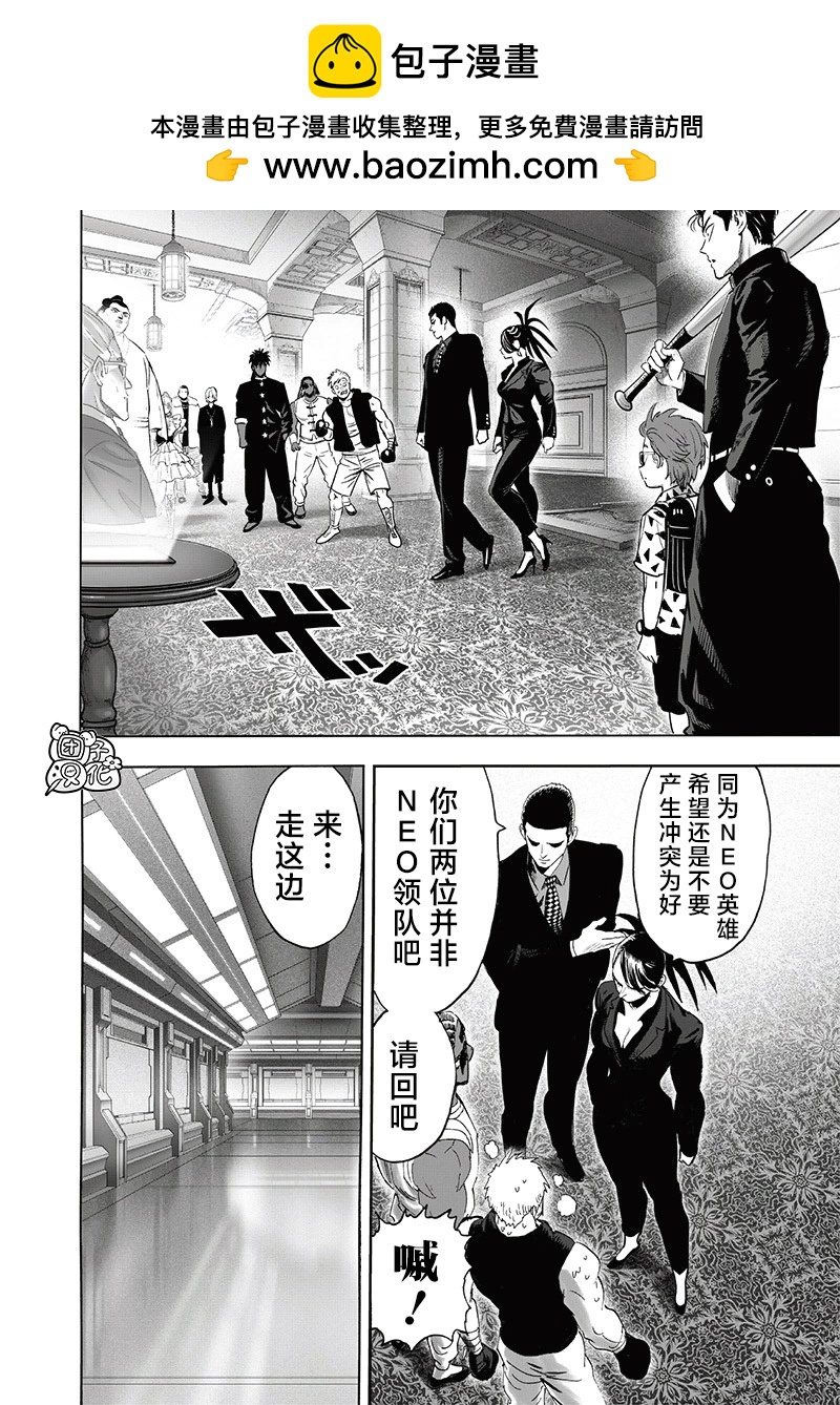 第251话重置版1