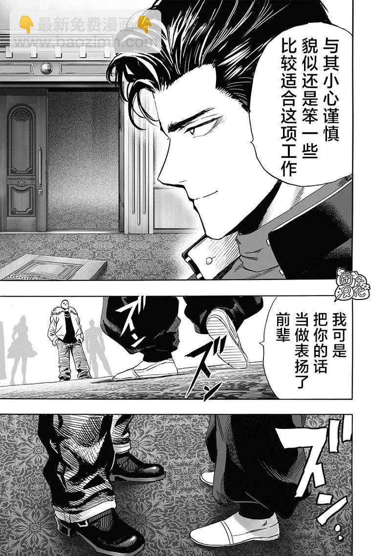 第251话重置版10