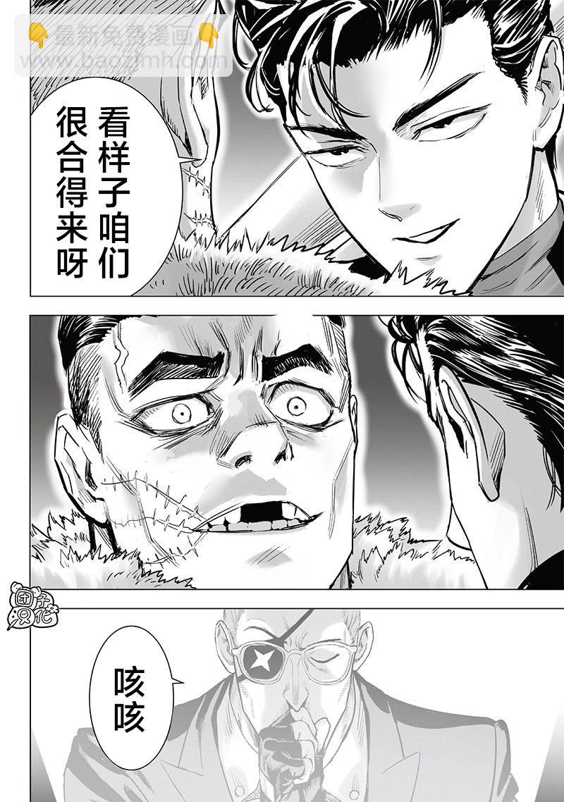 第251话重置版11
