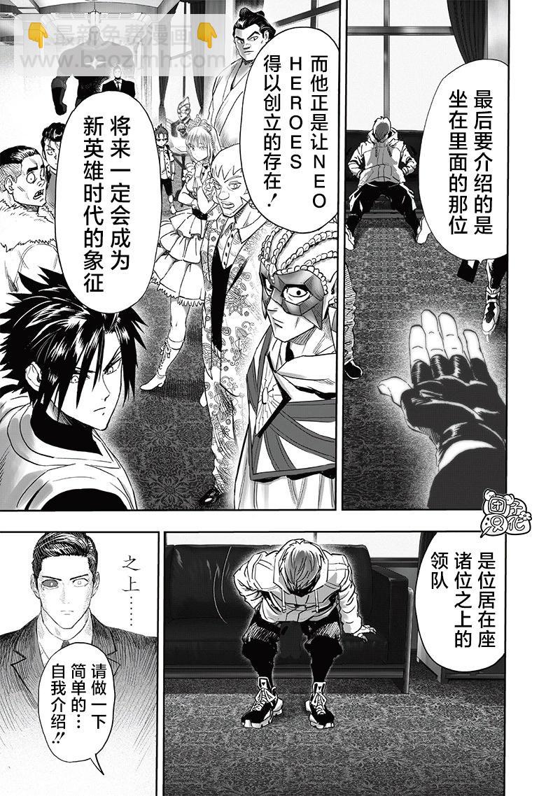 第251话重置版12