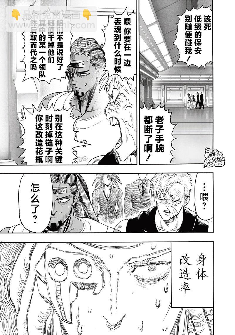 第251话重置版2