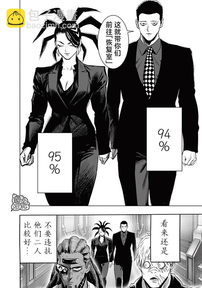 第251话重置版3
