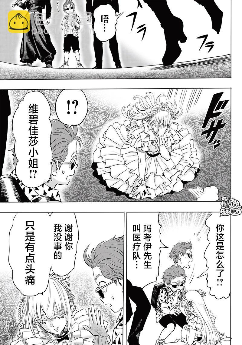 第251话重置版4