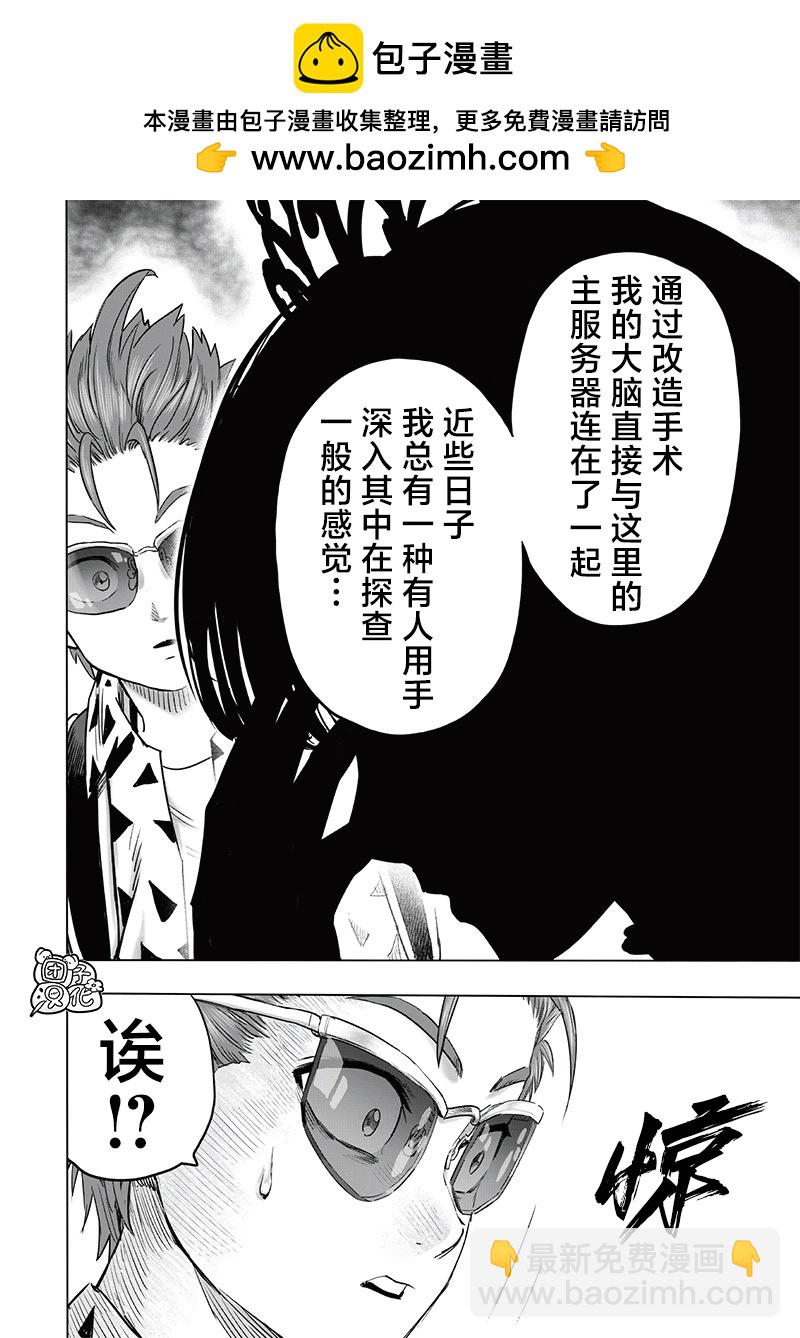 第251话重置版5