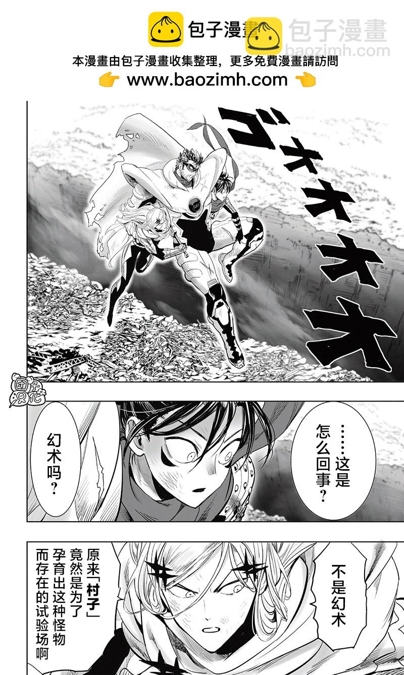 第253话重置版1