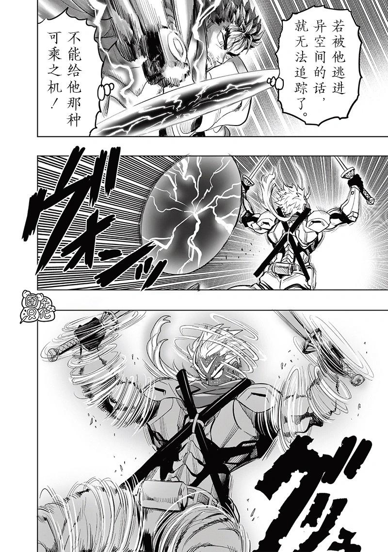 第253话重置版11