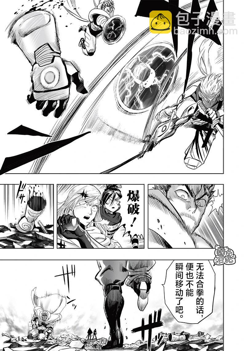 第253话重置版12