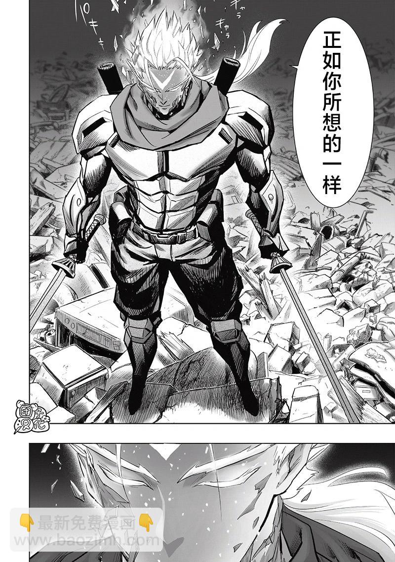 第253话重置版3