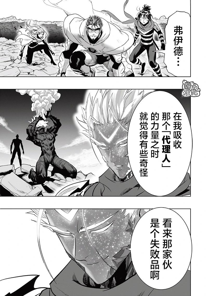 第253话重置版4