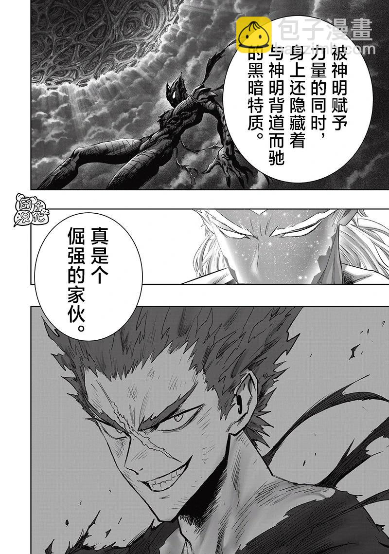 第253话重置版5