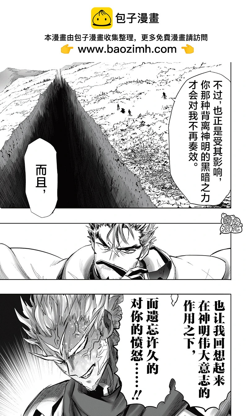 第253话重置版6