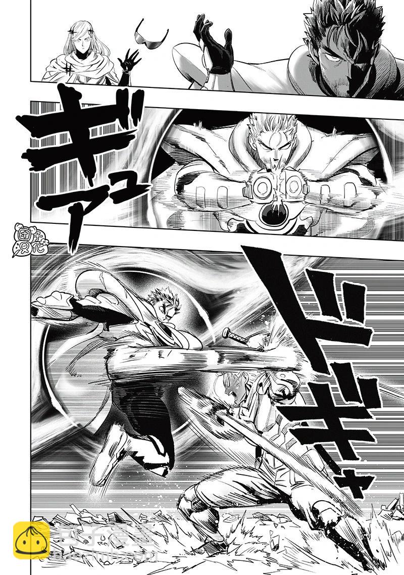 第253话重置版7