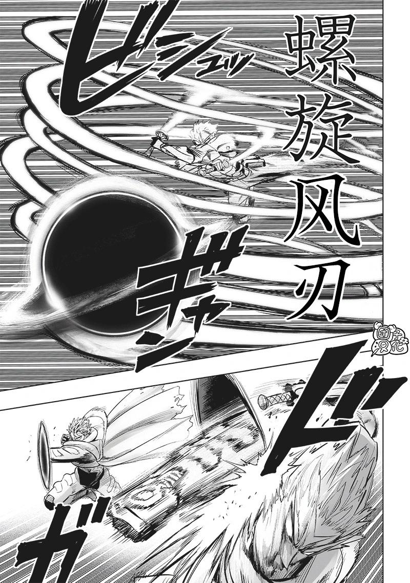 第253话重置版8
