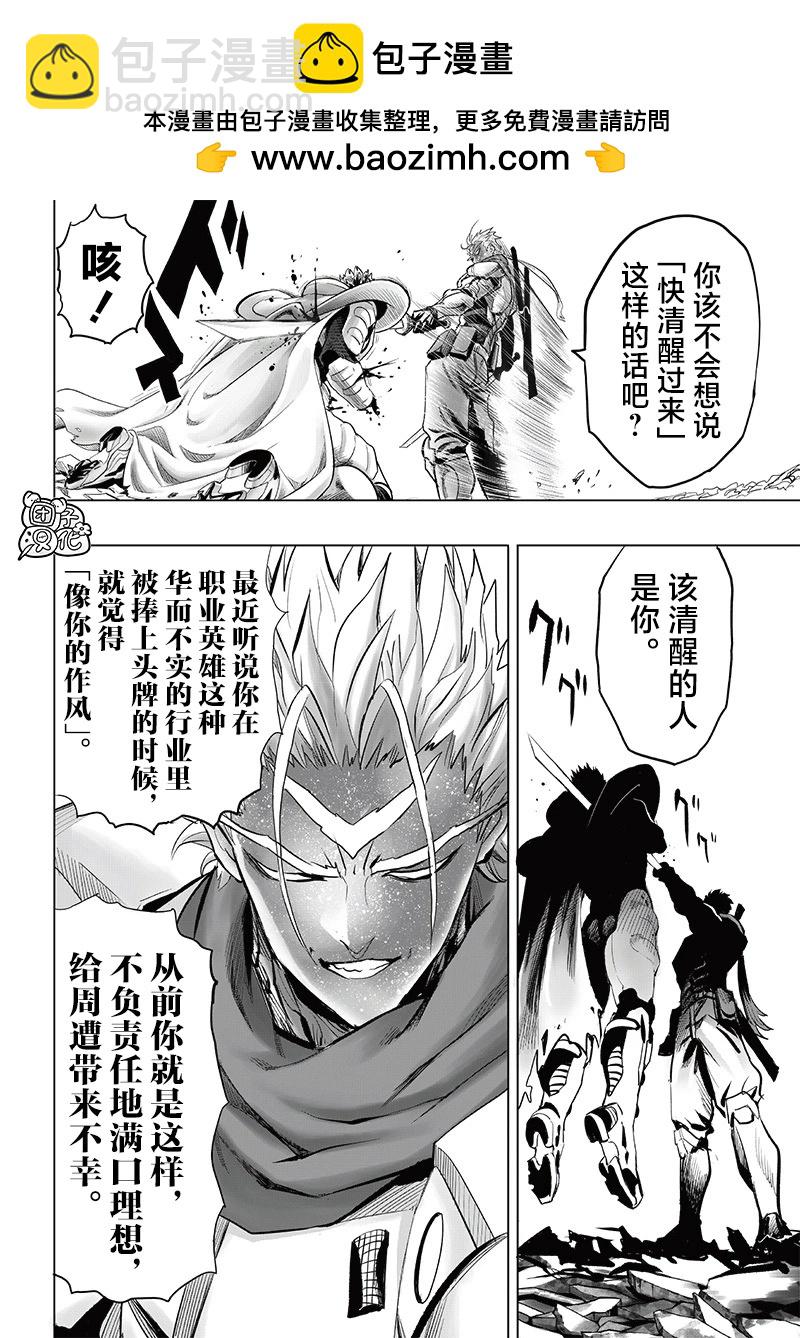 第254话重置版1
