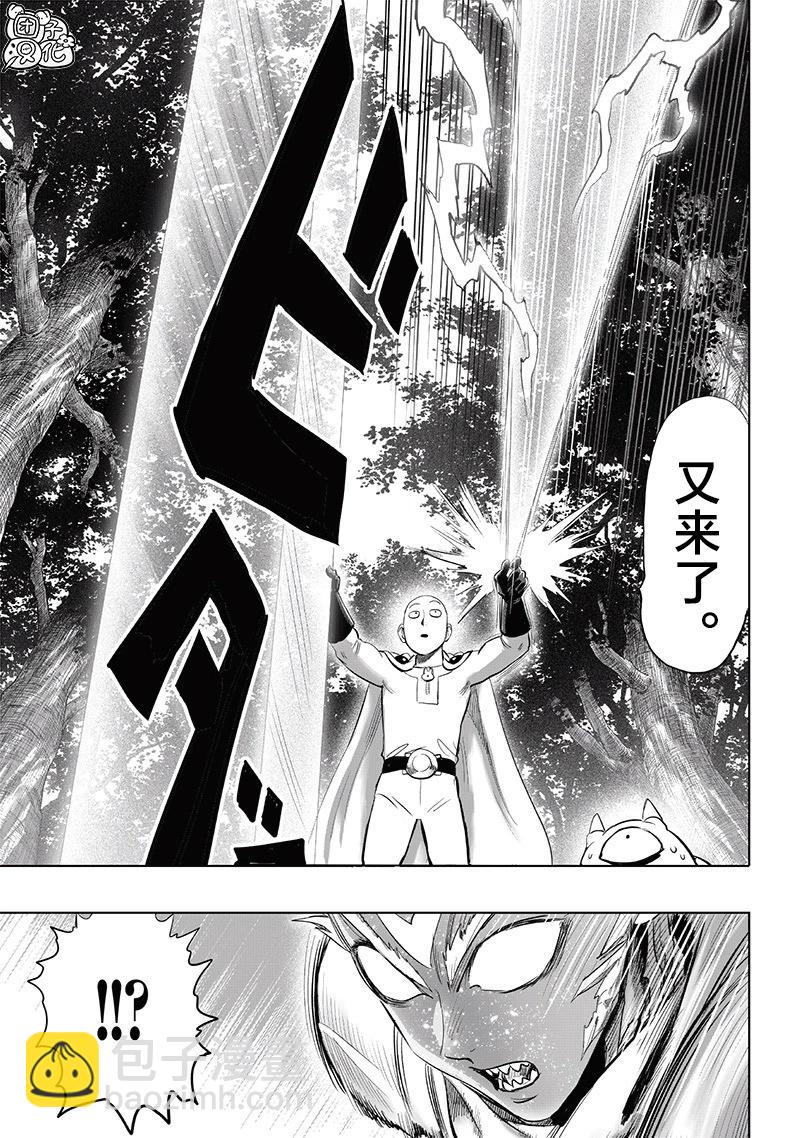 第254话重置版10