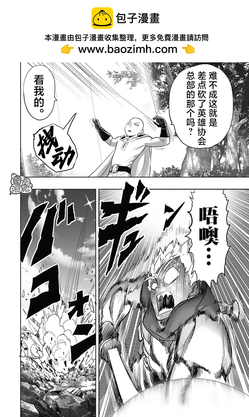 第254话重置版11