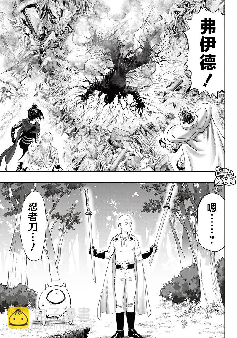 第254话重置版12