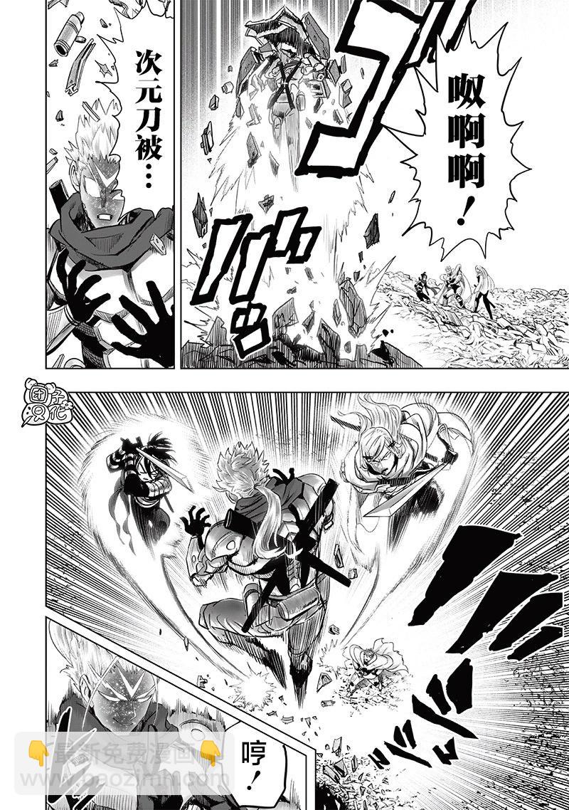 第254话重置版13